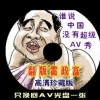 word文档下载破解版